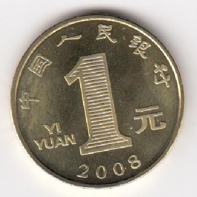 Beschrijving: 1 Yuan YEAR OF THE RAT